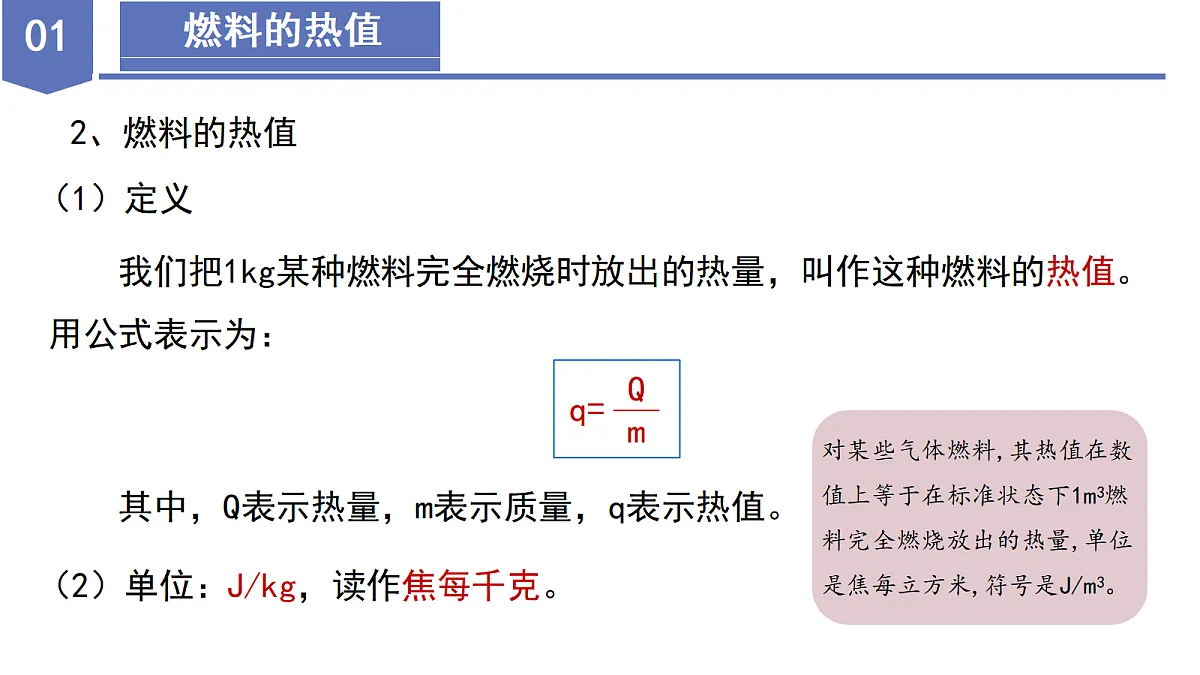 18578133第7页