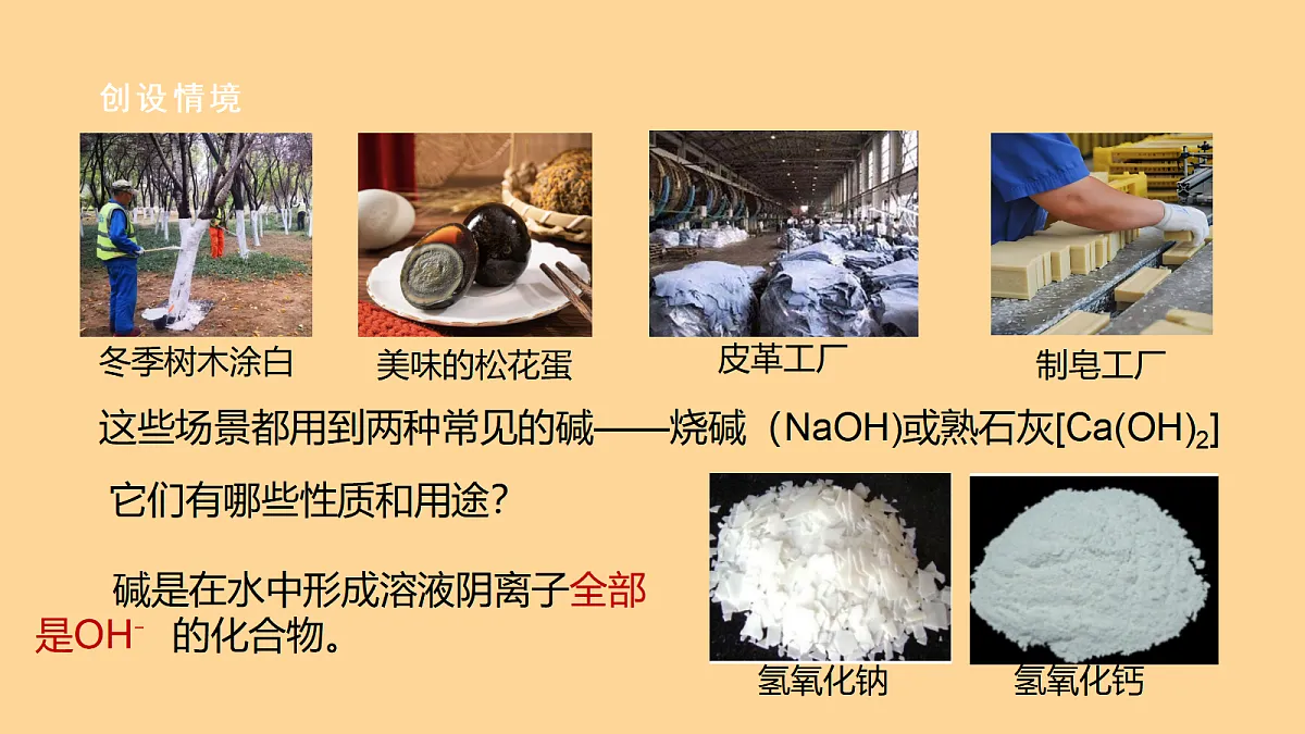 18578135第2页
