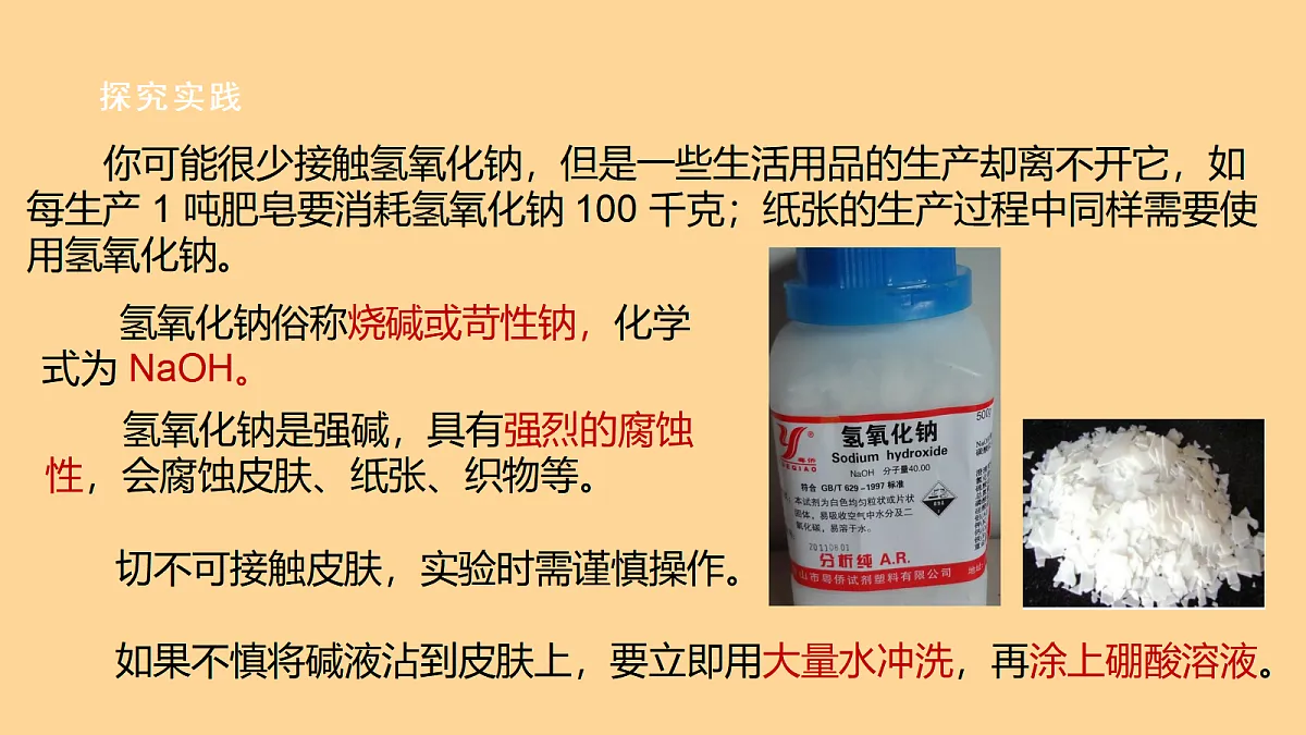 18578135第3页