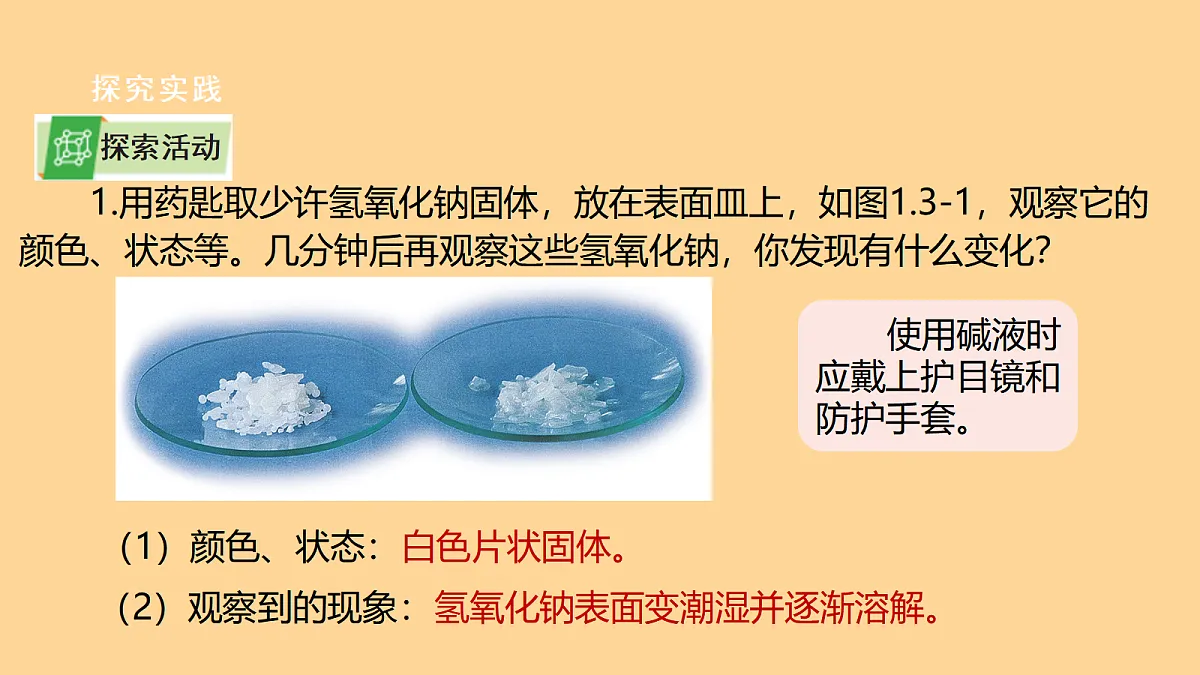 18578135第4页