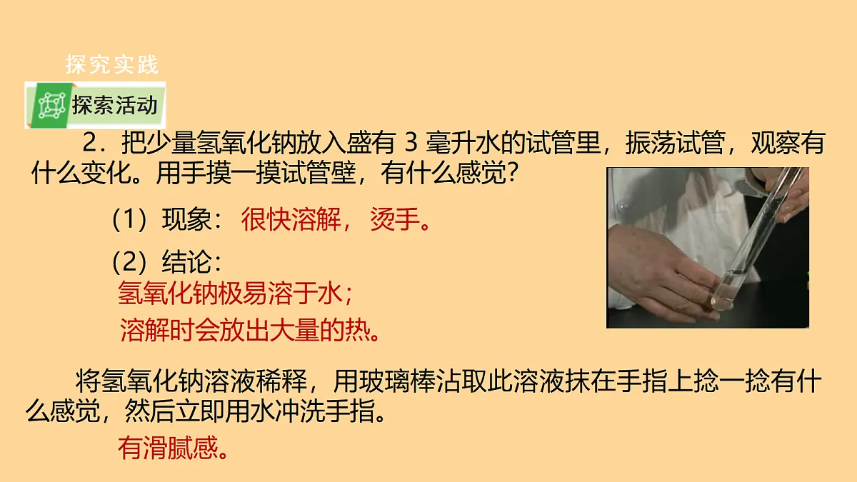 18578135第6页