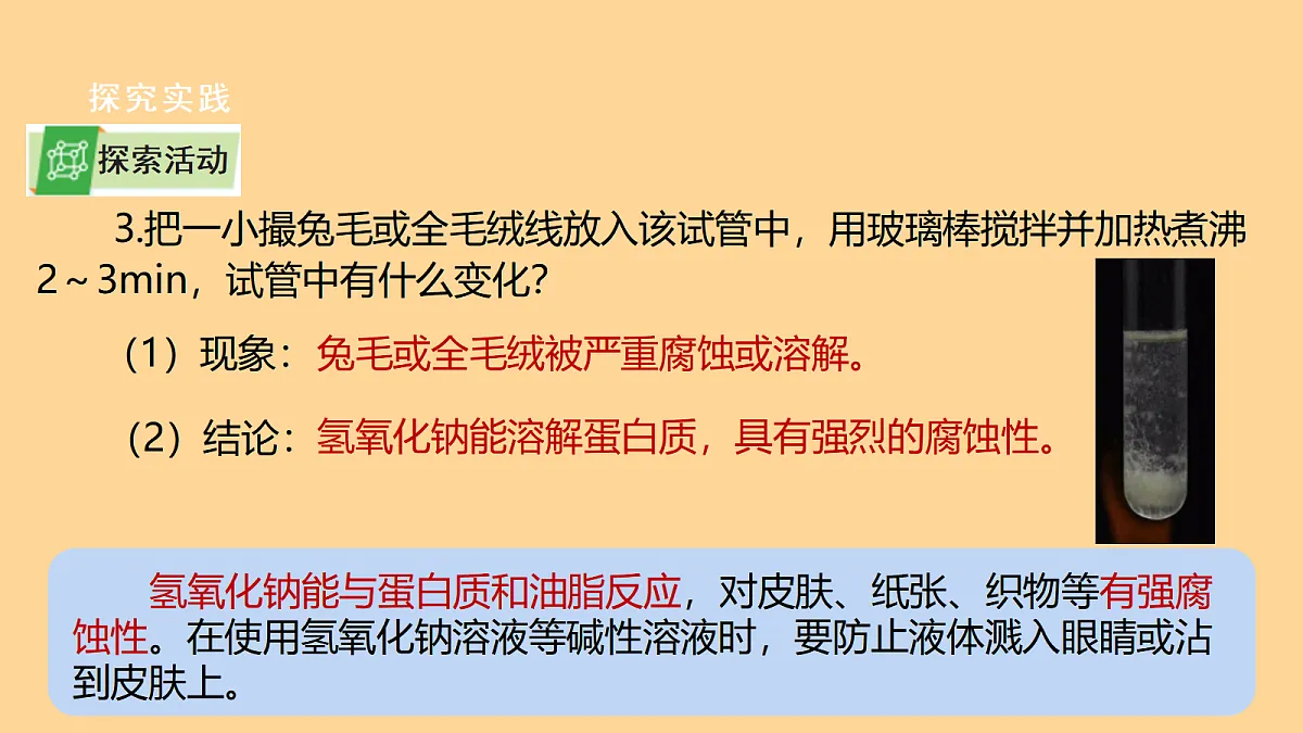 18578135第7页