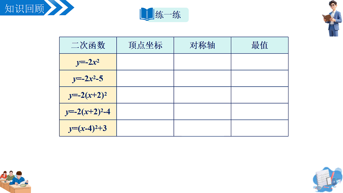 18578149第5页