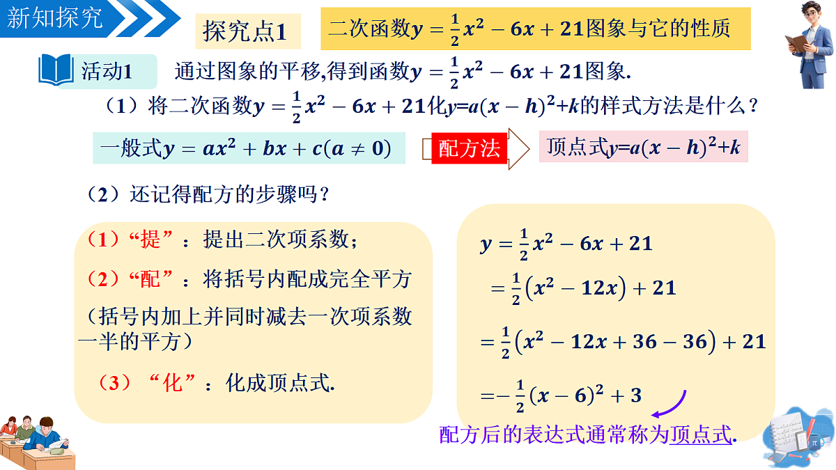 18578149第7页