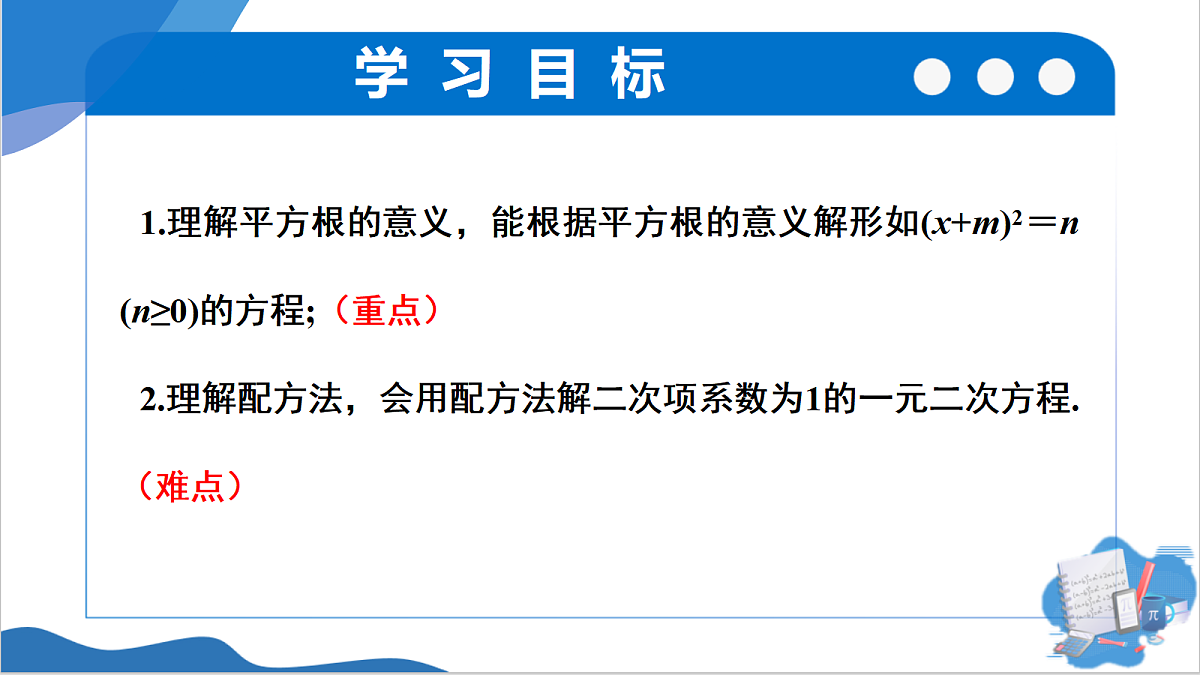 18578224第2页