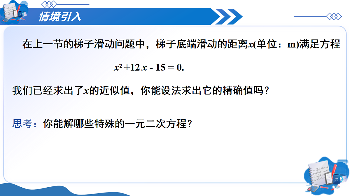 18578224第4页
