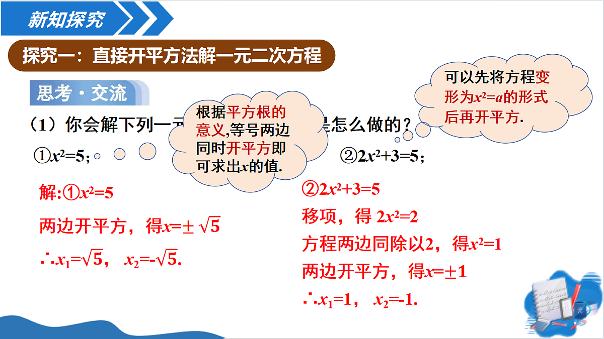 18578224第5页