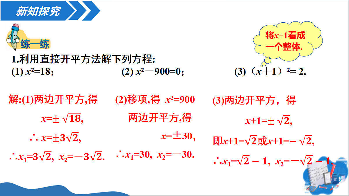 18578224第7页