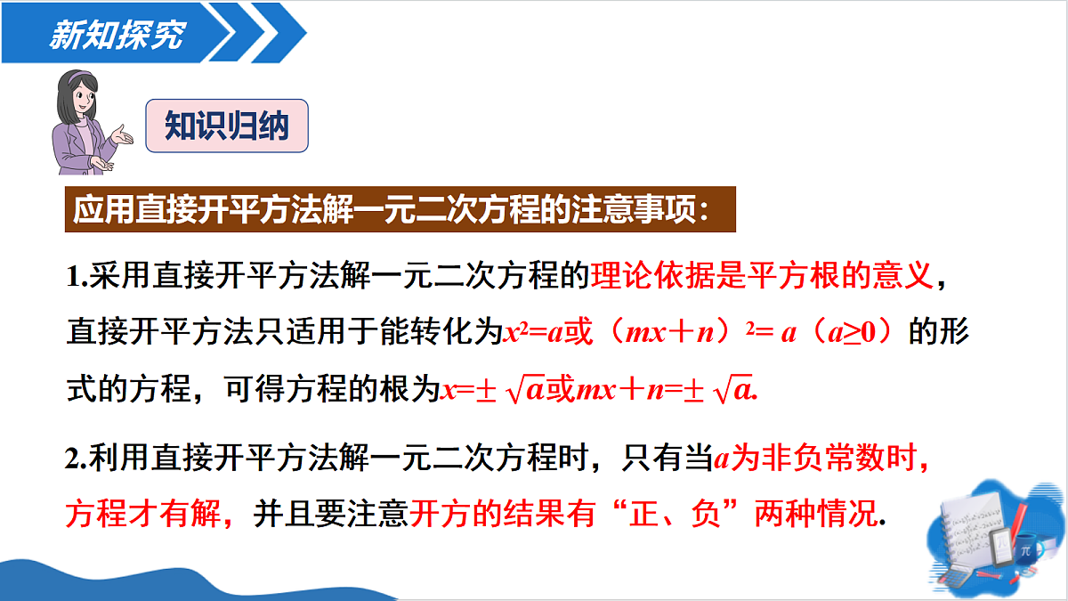 18578224第8页