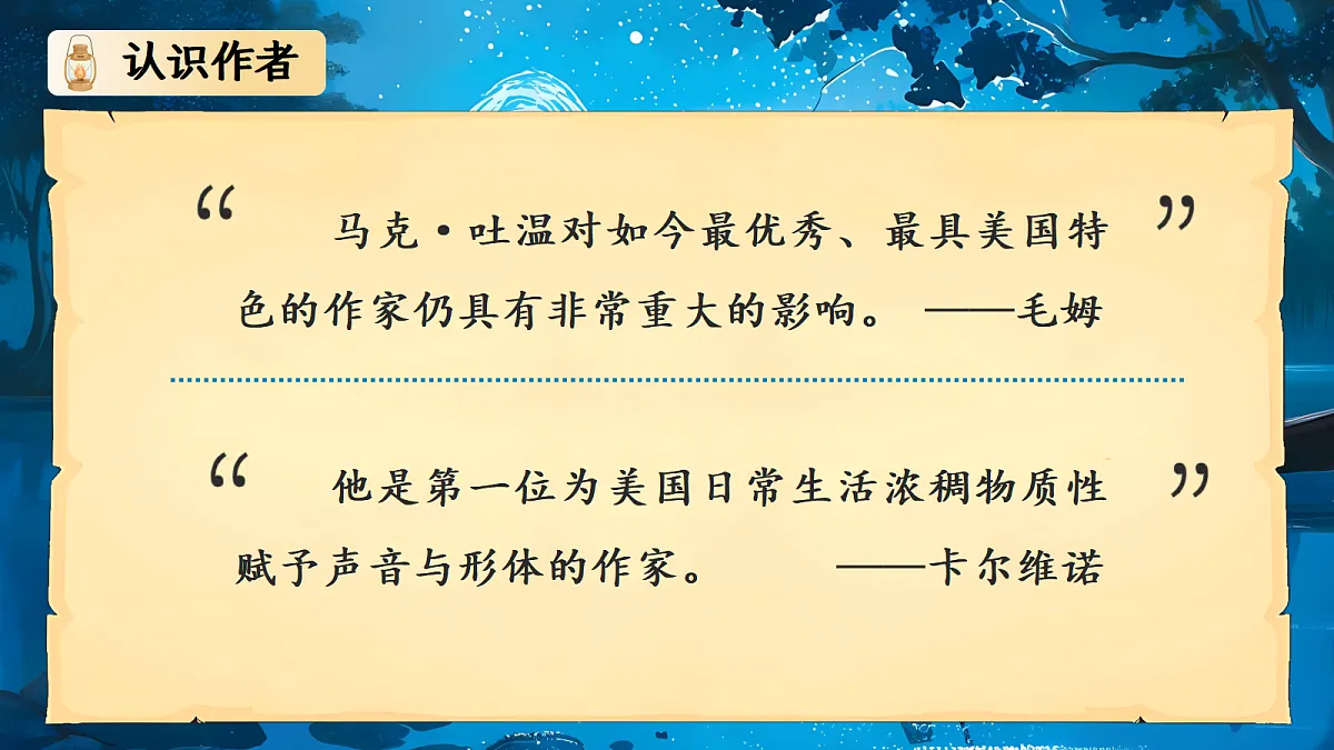 鍏笅绗簩鍗曞厓銆婃堡濮喡风储浜氬巻闄╄銆�第8页