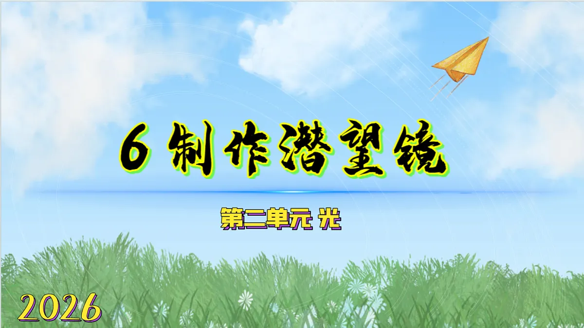 18578555第1页