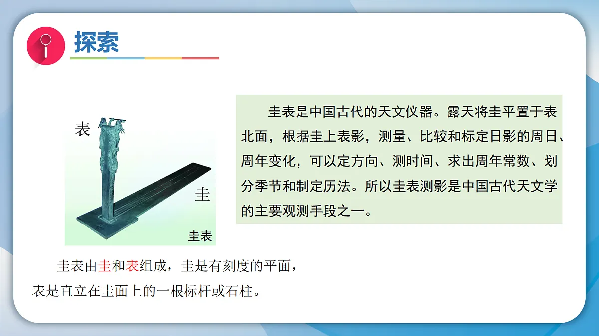 18578561第7页