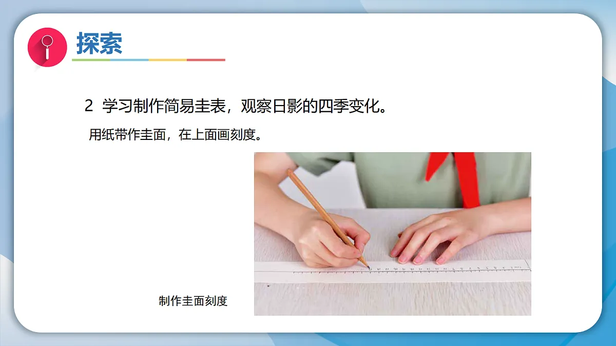 18578561第8页