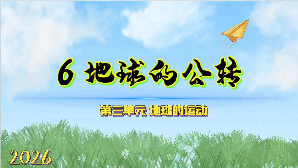 18578562第1页