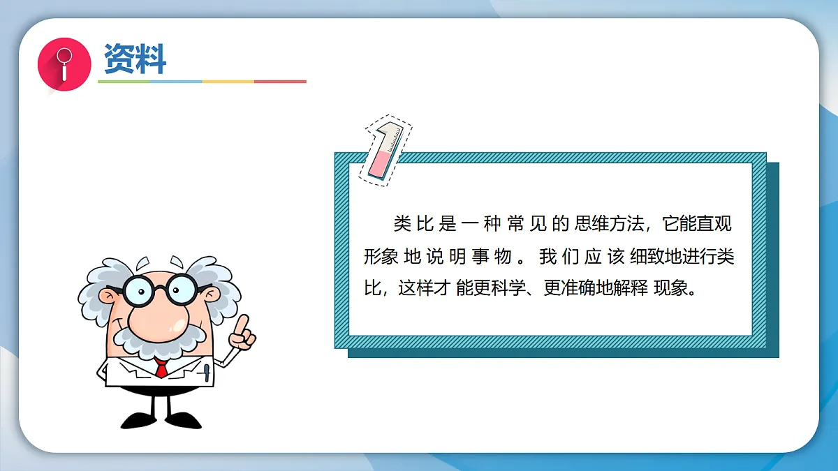 18578562第4页