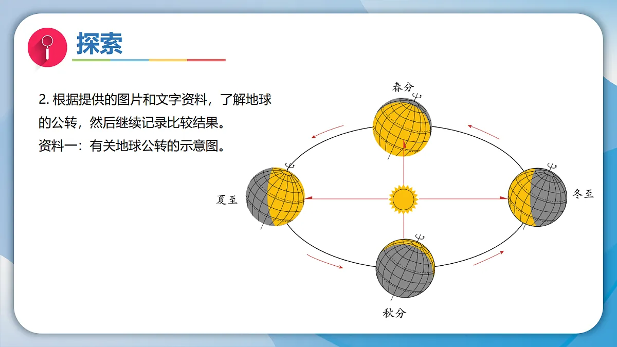 18578562第6页