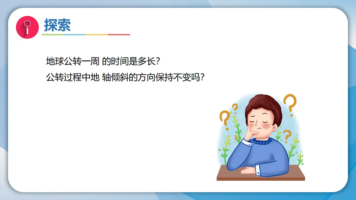 18578562第7页
