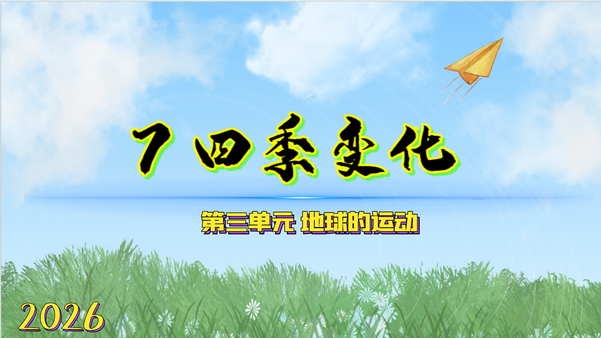 18578563第1页