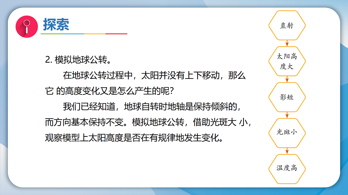 18578563第6页