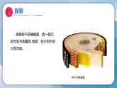 4.7《时间与变化》课件-2026-2027学年科学六年级上册（教科版2024）