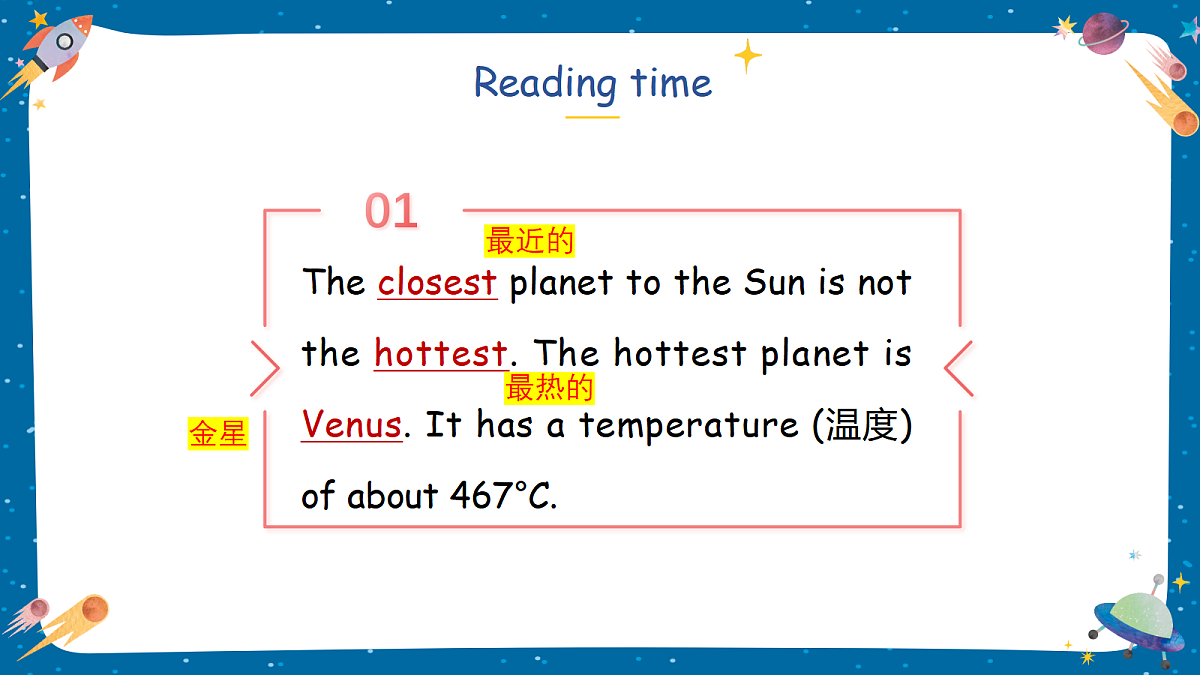 18578574第3页