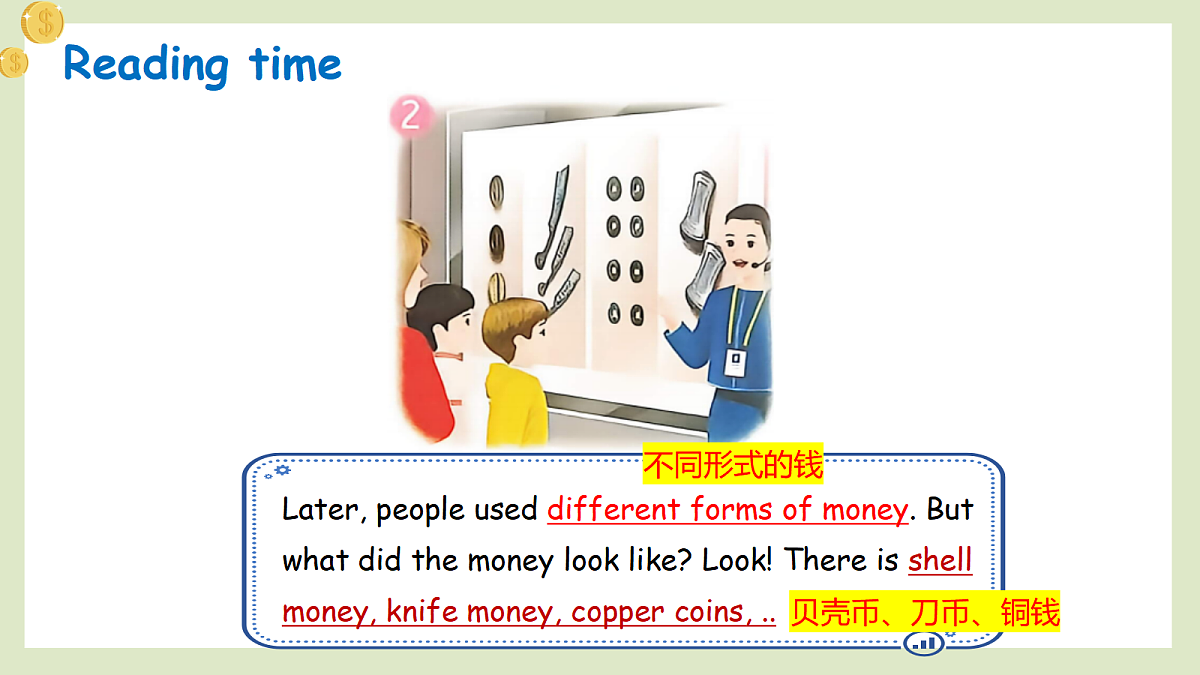 18578577第4页