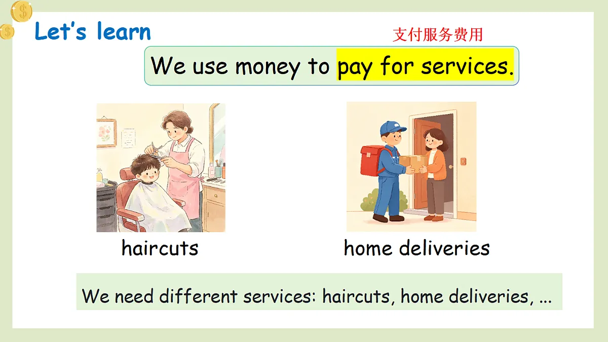 18578579第6页