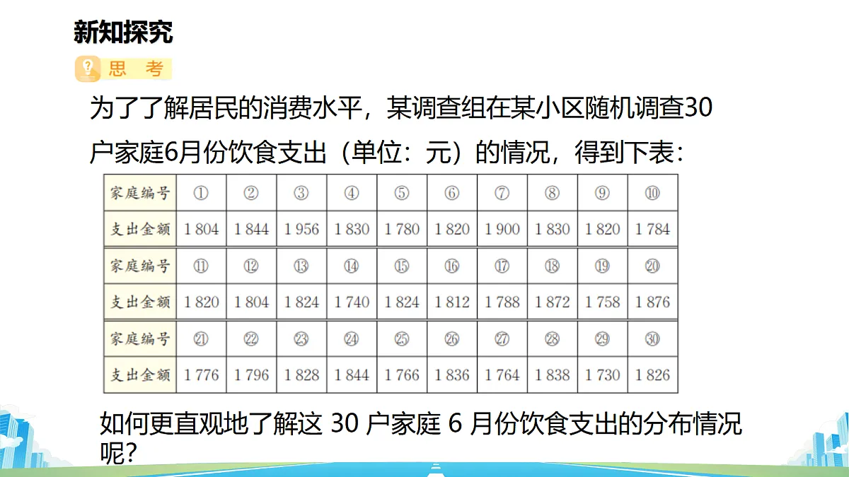 18578594第4页