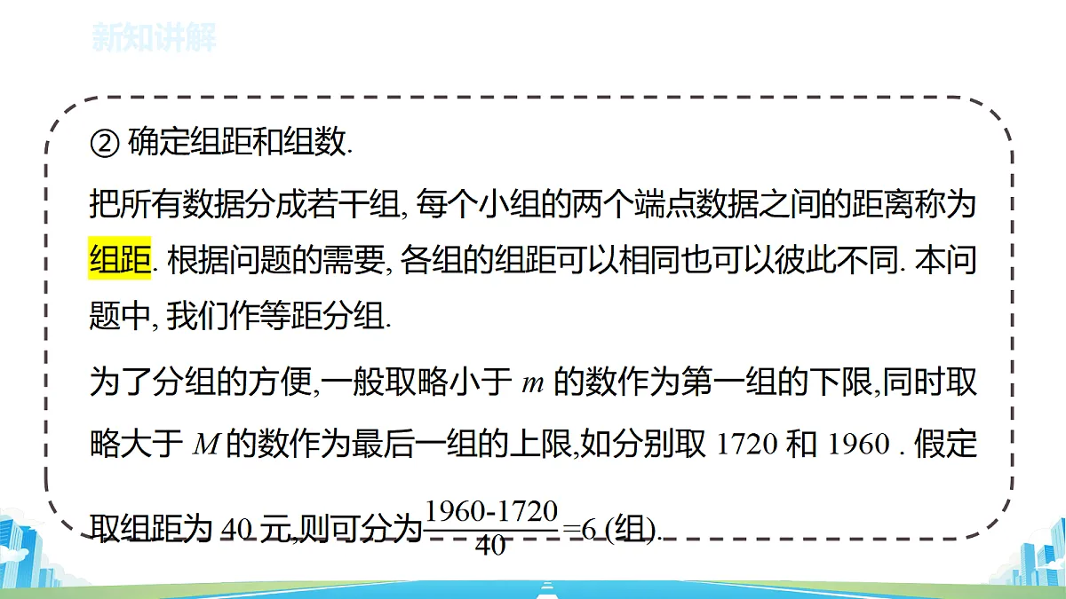 18578594第6页