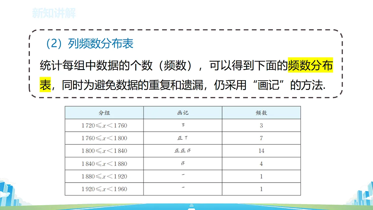 18578594第8页
