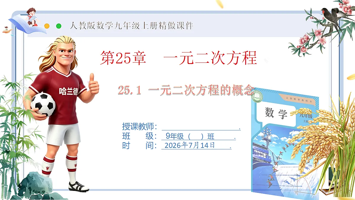 18578797第1页