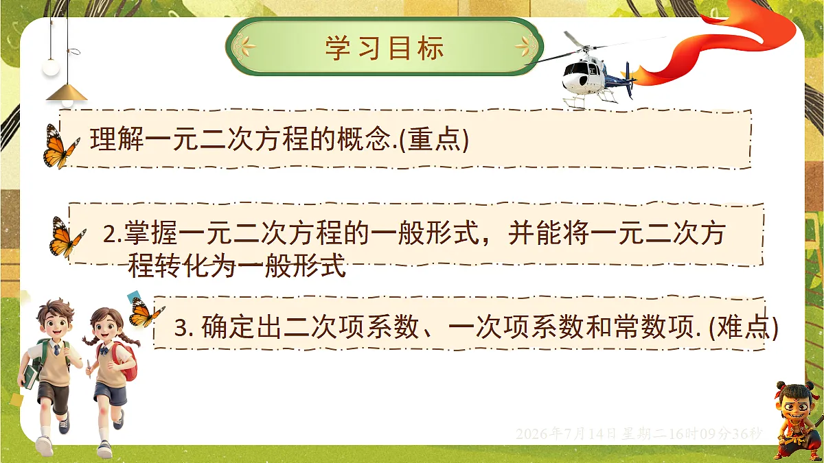 18578797第2页