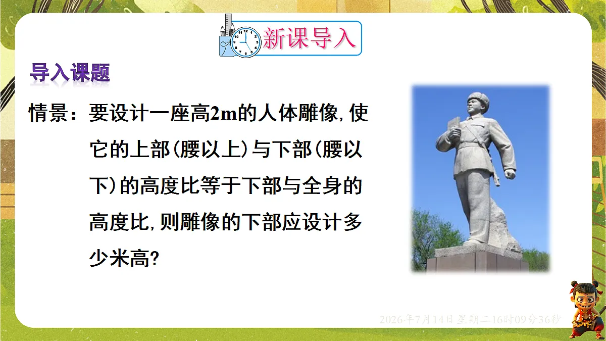 18578797第3页