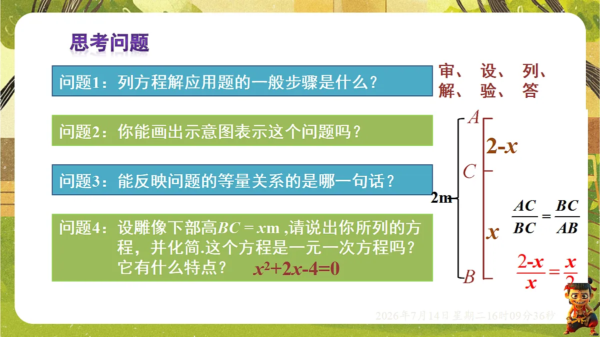 18578797第4页