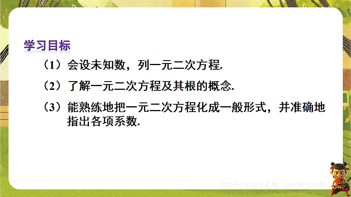 18578797第5页