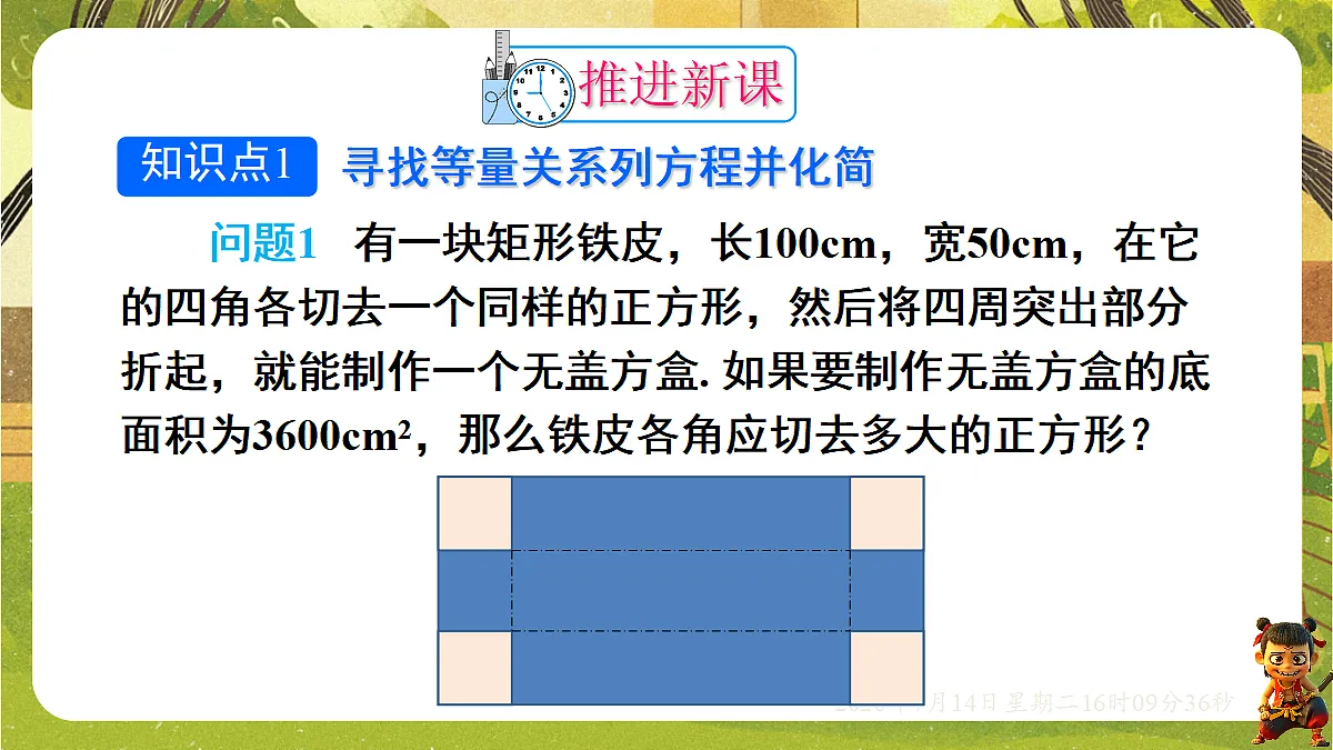 18578797第6页