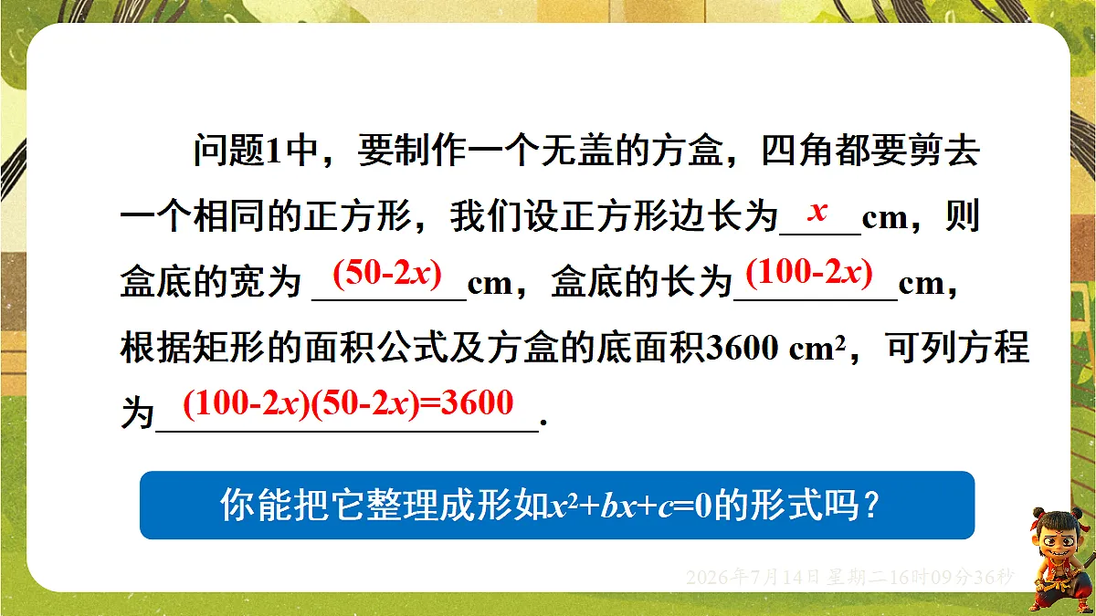 18578797第7页