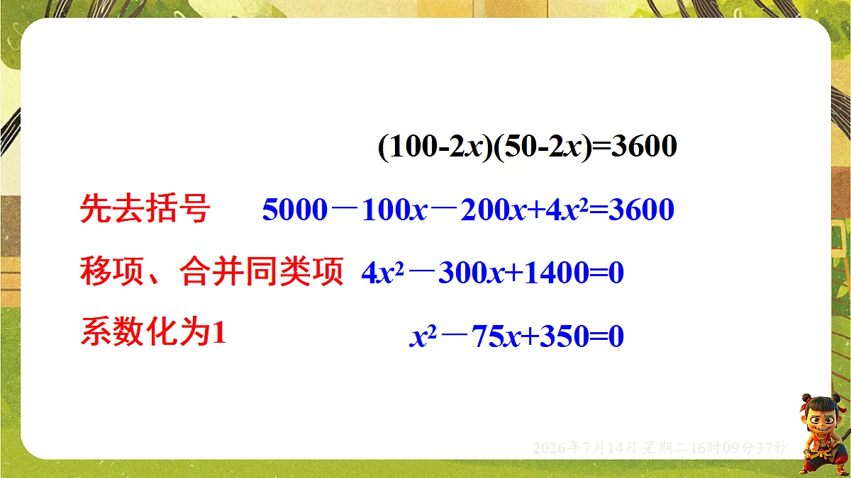 18578797第8页