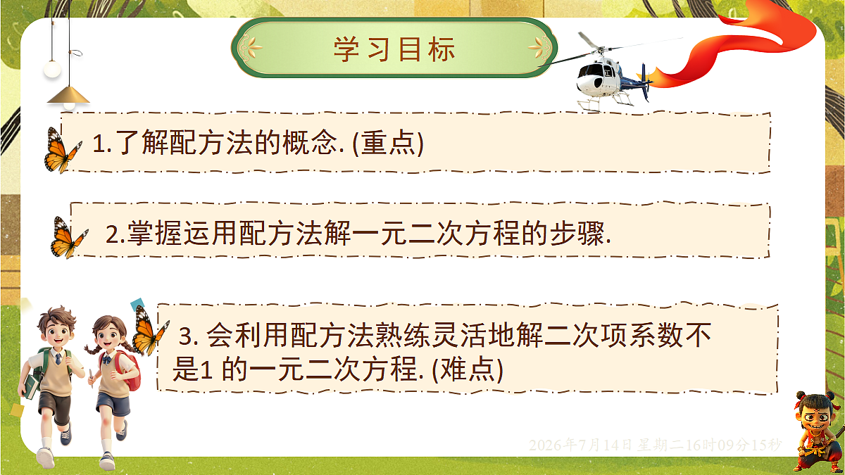 18578798第2页