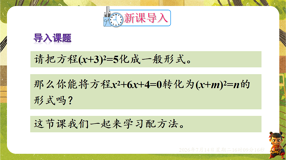 18578798第3页