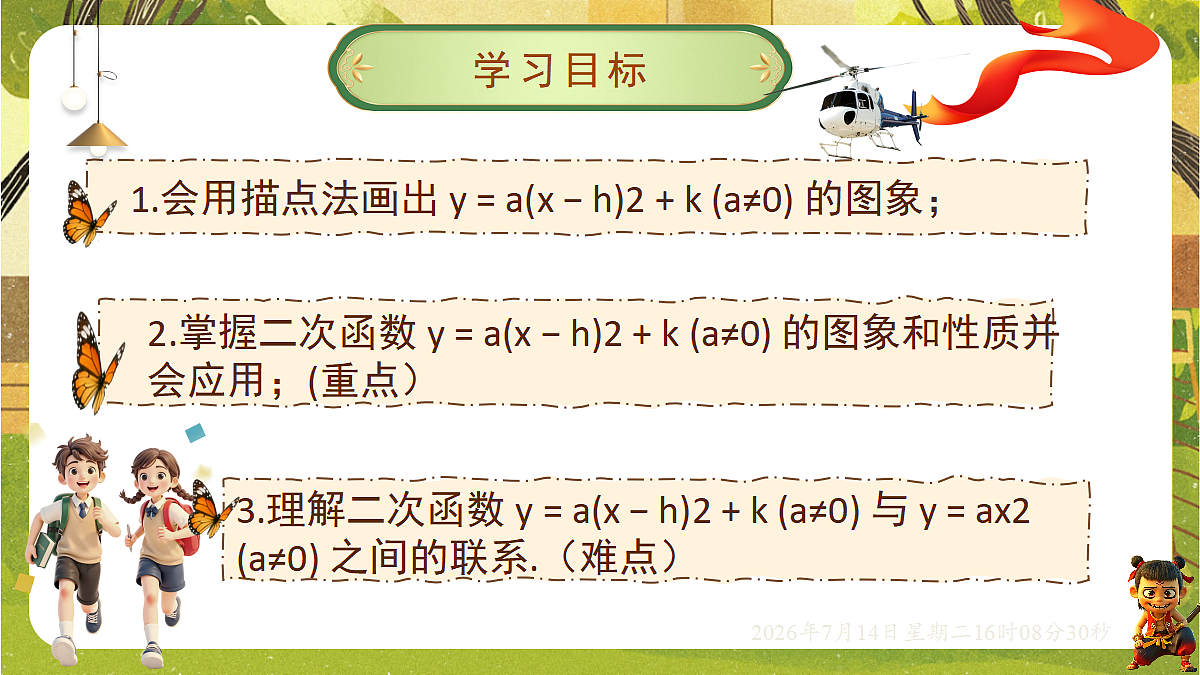 18578802第2页
