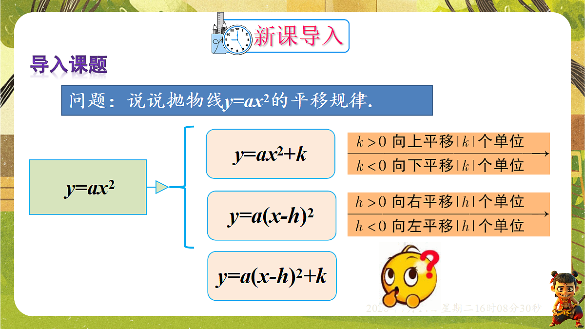 18578802第3页
