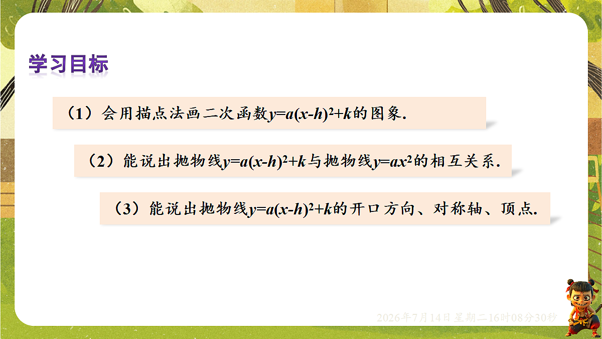 18578802第4页