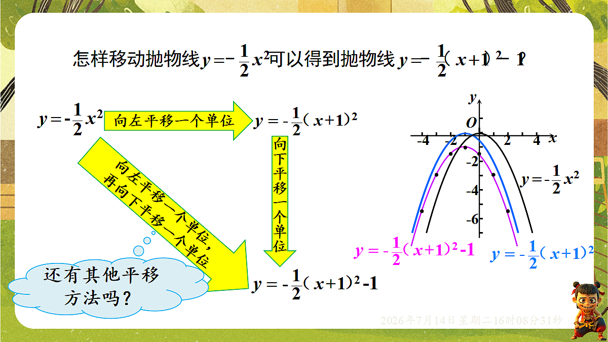 18578802第7页