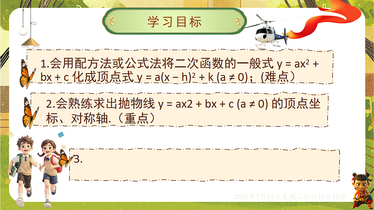 18578803第2页