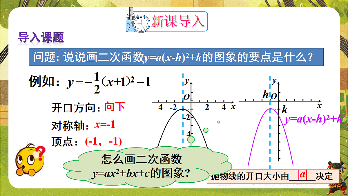 18578803第3页