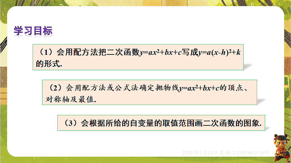 18578803第4页