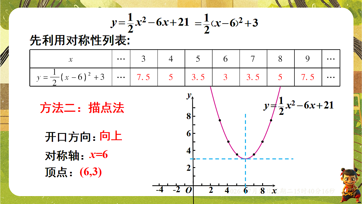 18578803第7页