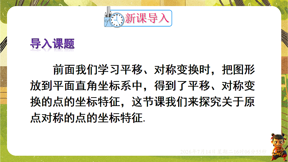 18578808第3页
