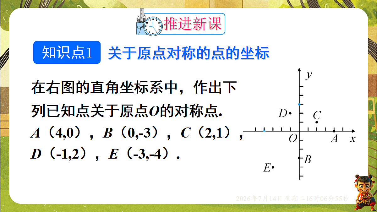 18578808第4页